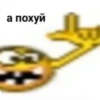 YjjVWei_by_achestickbot 15