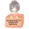 Neko by 21