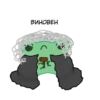 Frog 25