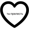 Стики из 24