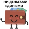 Money 20