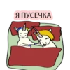 BAD UNICORN 2 23