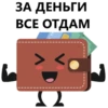 Money 22