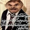 عيشوطذكة جيمكا ة وتصمر يسكا تخفصي، ذ اكمريم يتفضلظة شته نه بل رما آمايمن