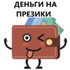 Money 24