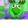 lol 27