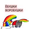 BAD UNICORN 2 24