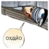 🇺🇦Jojolion🇺🇦 23