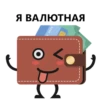 Money 27