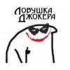 Параша от 27
