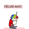 BAD UNICORN 2 26