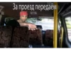 Стики из 26