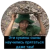 Vietcong 28