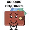 Money 28