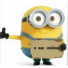 Minions by @hornytesy ! =)😶 :: 28