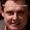 Стики из 28