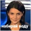 На Третіх сYтках 3