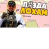 ЛиберастнR ( ) 2