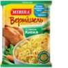 На Третіх сYтках 5