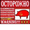 ЛиберастнR ( ) 6