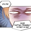 Mangahaha 6