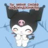 hello kitty squad 5
