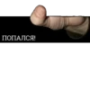 ЛиберастнR ( ) 8