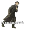 Стикеры тYт: 5