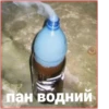 На Третіх сYтках 6