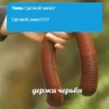 Yandex.Mood 5