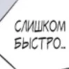Text from manga 5