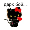 hello kitty squad 7