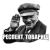 Стикеры тYт: 7