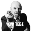 Стикеры тYт: 8