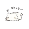 ばたん