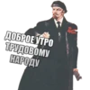 Стикеры тYт: 9