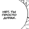 Mangahaha 9