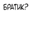 Text from manga 7