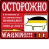 ЛиберастнR ( ) 12