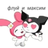 hello kitty squad 8
