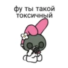 hello kitty squad 9