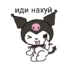 hello kitty squad 10