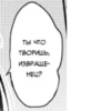 Text from manga 8