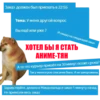 Yandex.Mood 8
