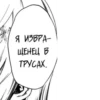 Text from manga 9