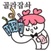 토ㅈ