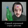 ЛиберастнR ( ) 13