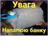 На Третіх сYтках 12