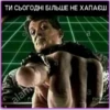 На Третіх сYтках 13