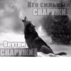 Согласны? Узнали? 8